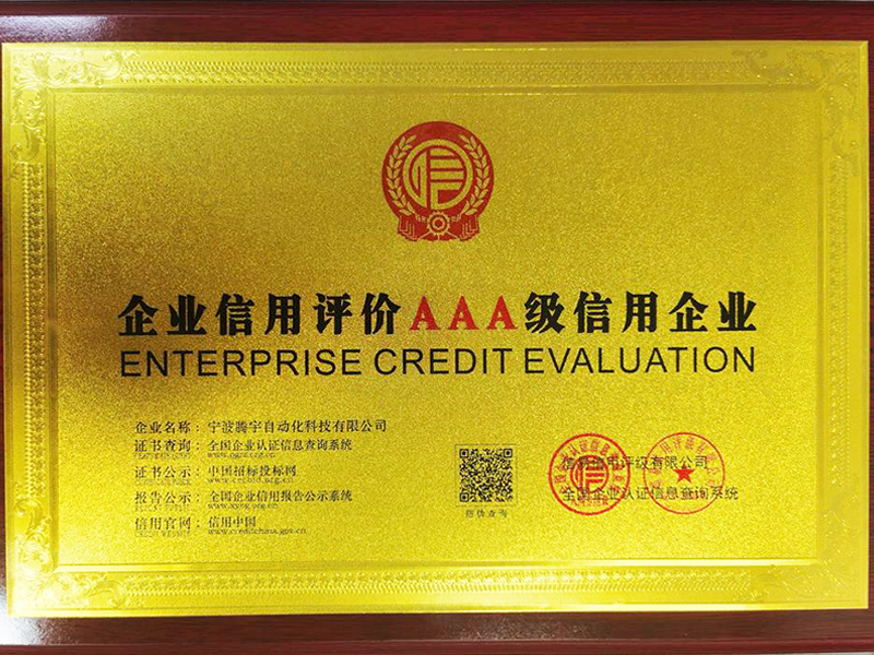 Credit Certificates